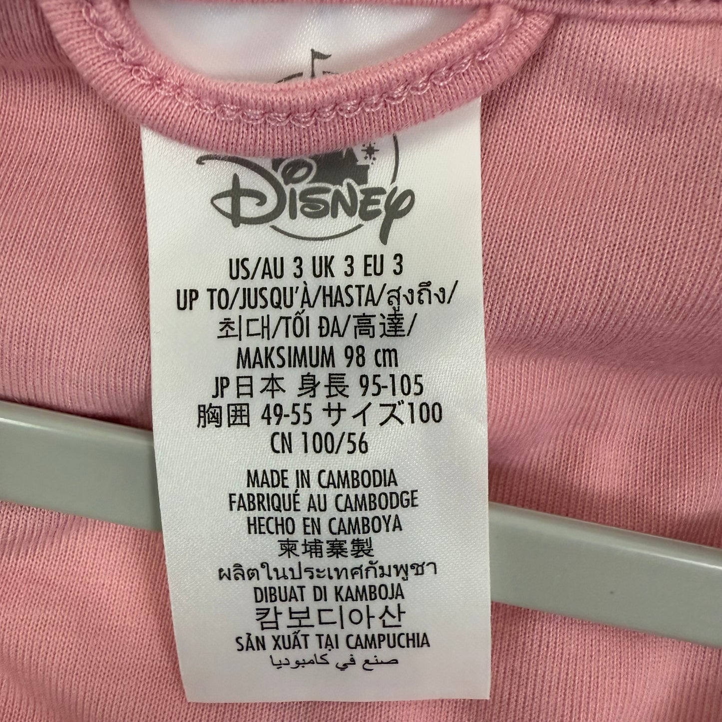 disney princess hooded romper 3T